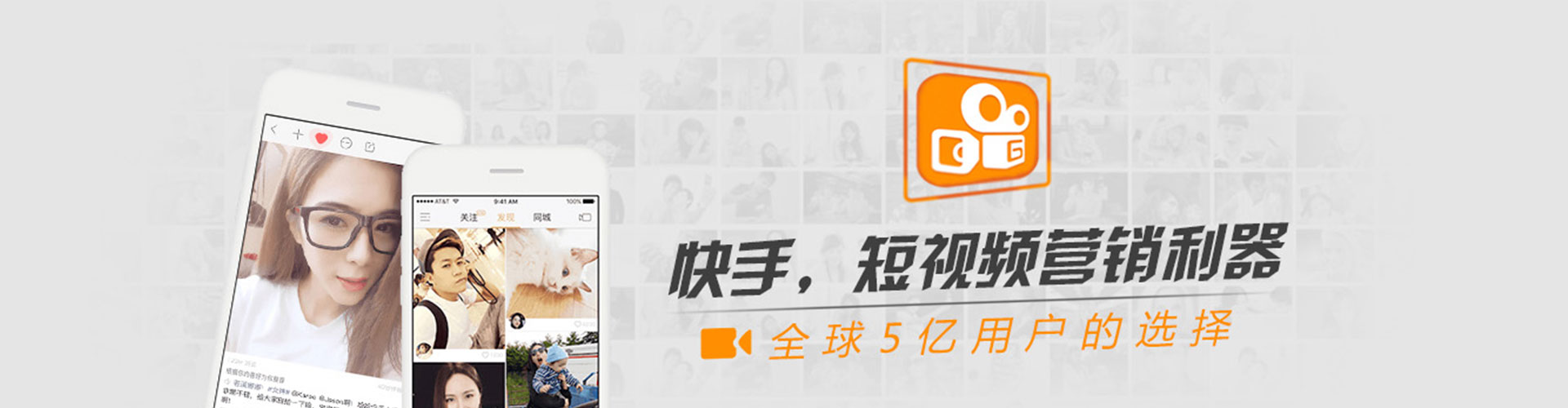 新社谷歌竞价