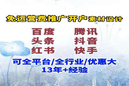 微信信息流广告的崛起与案例分析