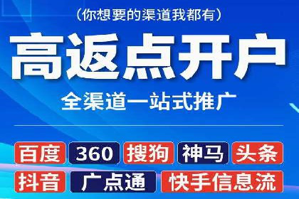探索专业SEM托管的未来趋势与成功案例