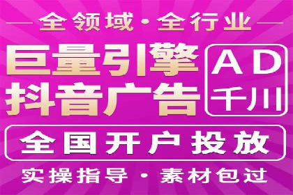 百度竞价广告实战：案例分析及优化策略
