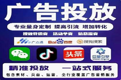 行业领先企业运用头条信息流广告的实践与思考