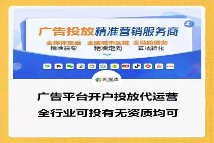 百度竞价广告在旅游行业的应用案例